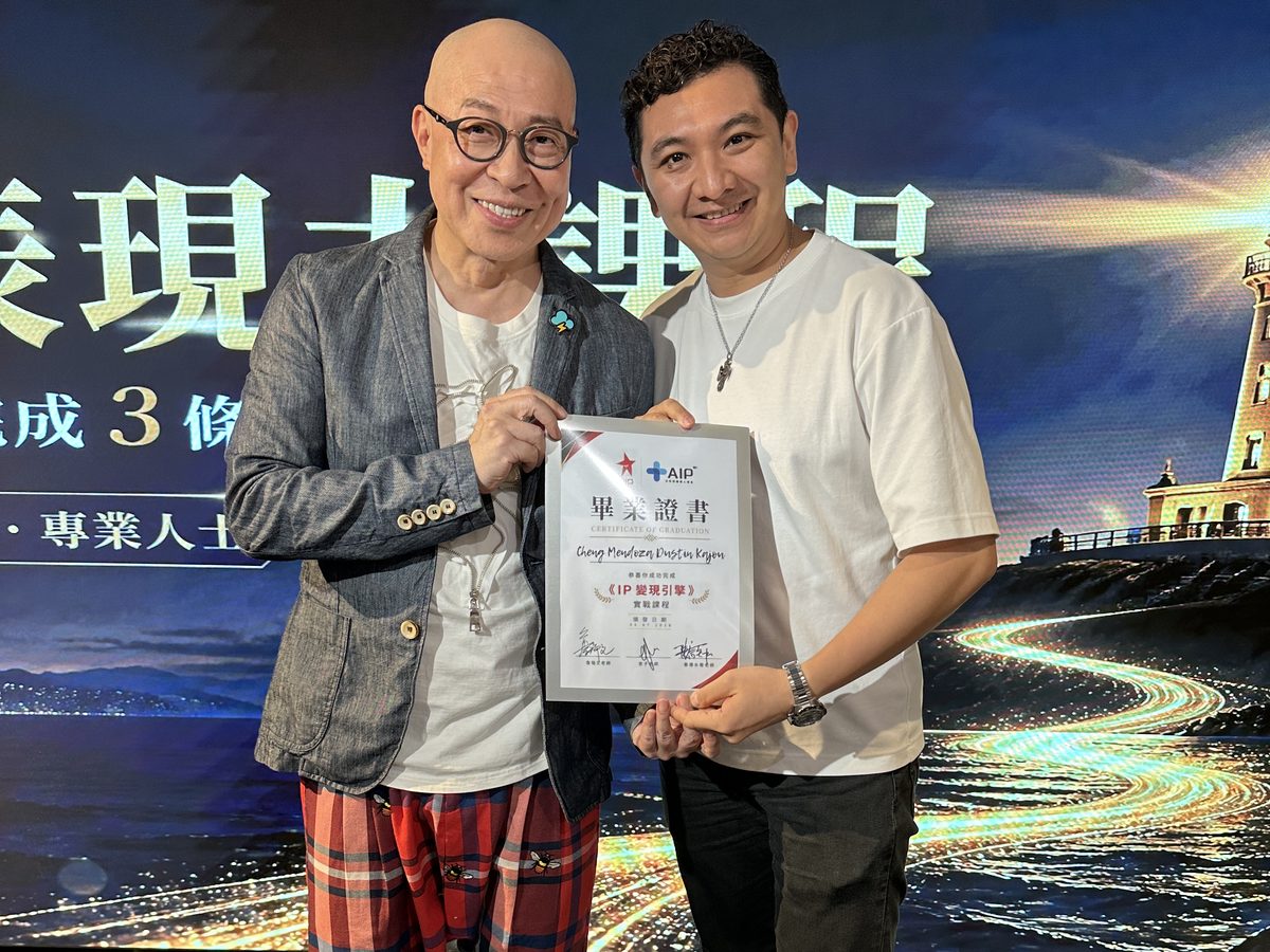 詹瑞文同學員頒證書合照
