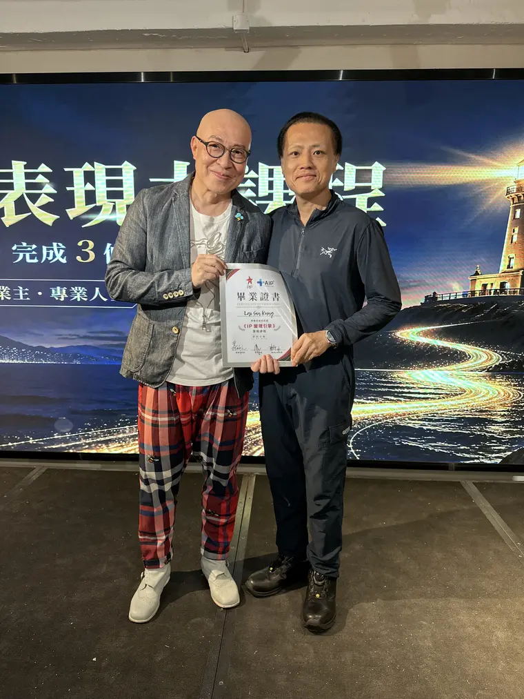 詹瑞文頒證書俾學員