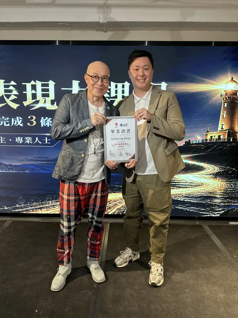 詹瑞文頒證書俾學員