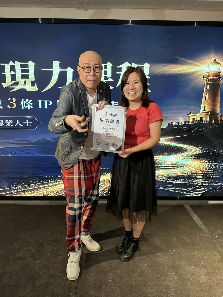 詹瑞文頒證書俾學員