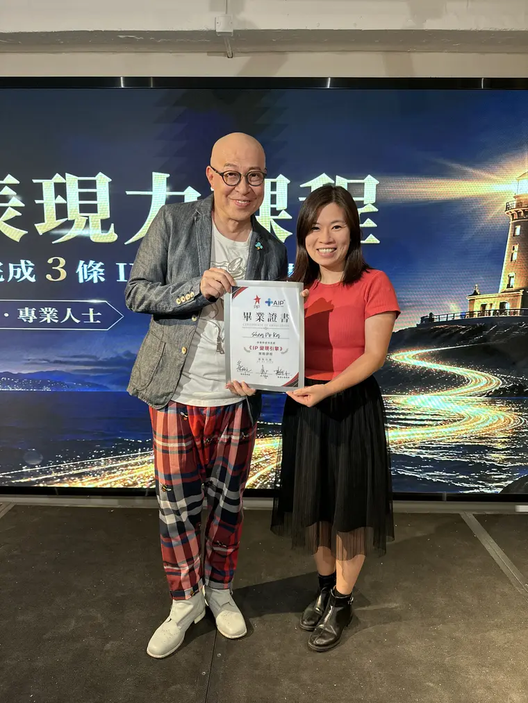 詹瑞文頒證書俾學員